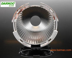 轨道灯配件解析 12度反光杯与夏普反光杯的应用与优势