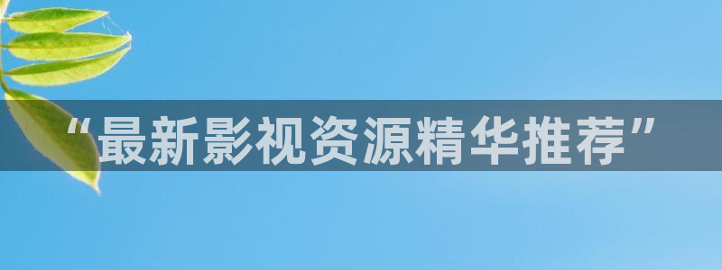 www.老湿影院