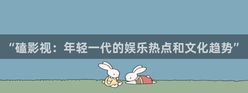 老湿影院免费体验